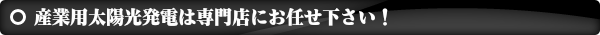 初めての方へ