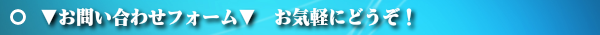 太陽光発電オール電化電気専門店